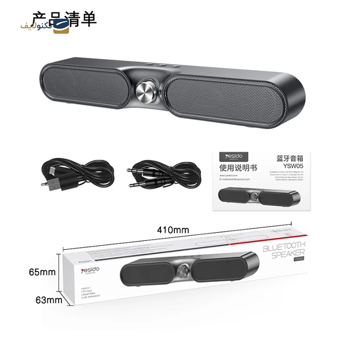 gallery-اسپیکر بلوتوثی قابل حمل هیسکا مدل B49 copy.png gallery-اسپیکر بلوتوثی قابل حمل هیسکا مدل B49 copy.png