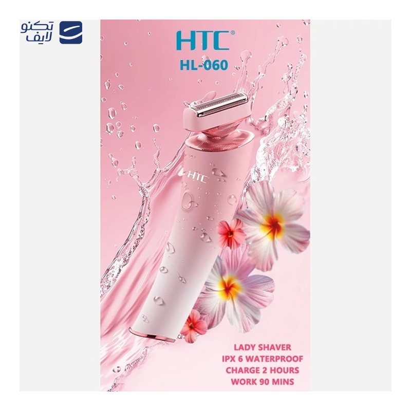 gallery-ماشین اصلاح بدن بانوان اچ تی سی مدل HL-060 copy.png
