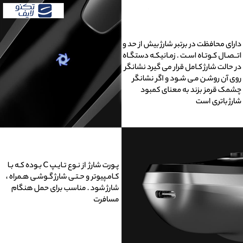 gallery-ماشین اصلاح موی صورت ان شن مدل Blackstone copy.png gallery-ماشین اصلاح موی صورت ان شن مدل Blackstone copy.png