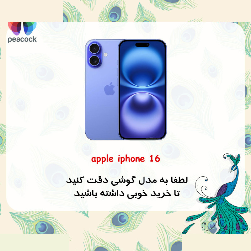 کاور گوشی موبایل اپل iPhone 16 پیکوک مدل Clear Magsafe کاور گوشی موبایل اپل iPhone 16 پیکوک مدل Clear Magsafe