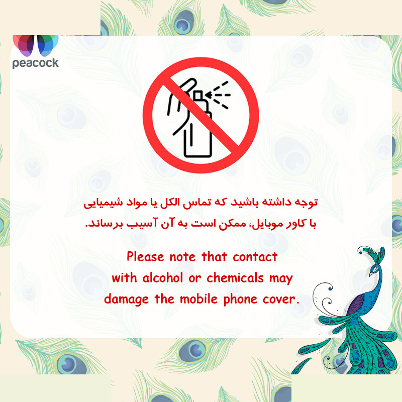 کاور گوشی موبایل اپل iPhone 17 پیکوک مدل AntiMag