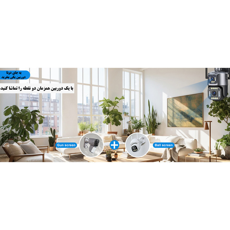 دوربین مداربسته سیم کارتی مدل QQ816-3MP دوربین مداربسته سیم کارتی مدل QQ816-3MP
