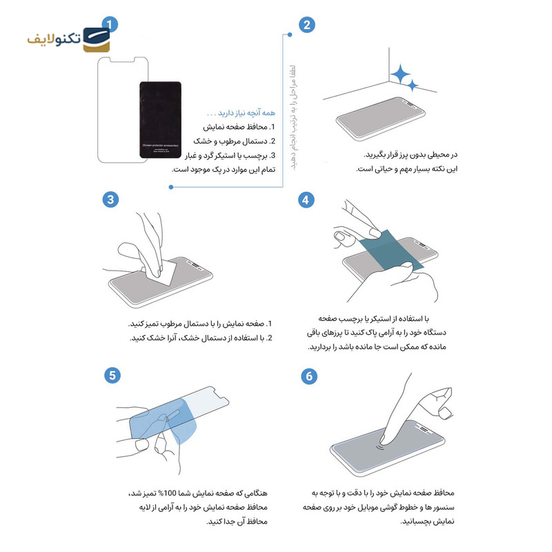 gallery-گلس گوشی شیائومی 11T /11T Pro اپیکوی مدل CR7 copy.png gallery-گلس گوشی شیائومی 11T /11T Pro اپیکوی مدل CR7 copy.png