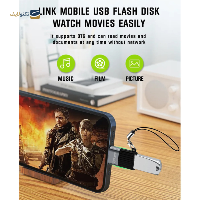gallery-مبدل OTG به لایتنینگ استوریا مدل ST-T1-gallery-2-TLP-23011_cc69529f-c301-44ca-87b4-48089f9184b2.png gallery-مبدل OTG به لایتنینگ استوریا مدل ST-T1-gallery-2-TLP-23011_cc69529f-c301-44ca-87b4-48089f9184b2.png