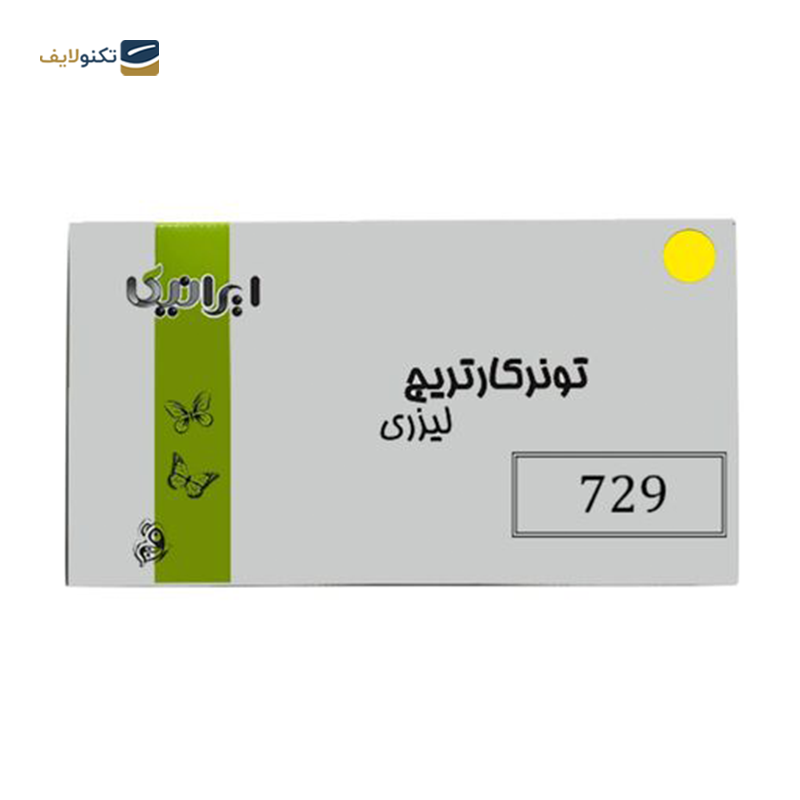 gallery-کارتریج ایرانیکا طرح کانن 729Y-IR قرمز copy.png