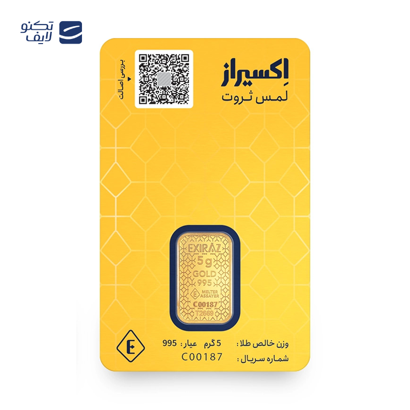 gallery-شمش طلا 24 عیار اکسیراز 5 گرمی-gallery-2-TLP-238352_bf87b0f5-76f6-43f3-900a-0955973b57b5.png gallery-شمش طلا 24 عیار اکسیراز 5 گرمی-gallery-2-TLP-238352_bf87b0f5-76f6-43f3-900a-0955973b57b5.png