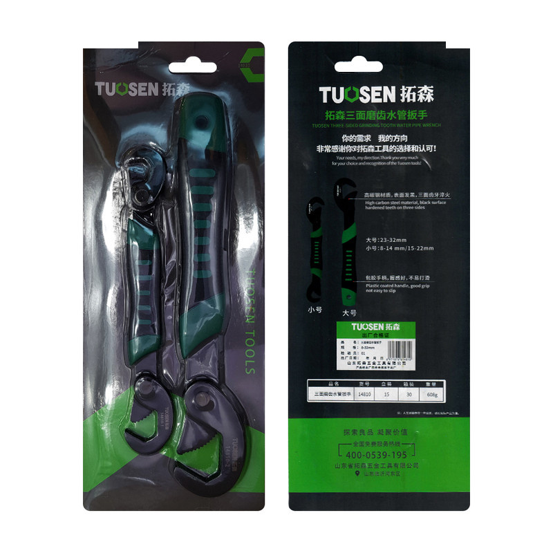 آچار همه کاره توسن مدل 14810 مجموعه 2 عددی آچار همه کاره توسن مدل 14810 مجموعه 2 عددی