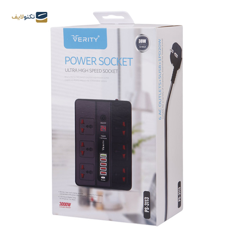 gallery-چند راهی برق پرووان مدل PPS615 copy.png