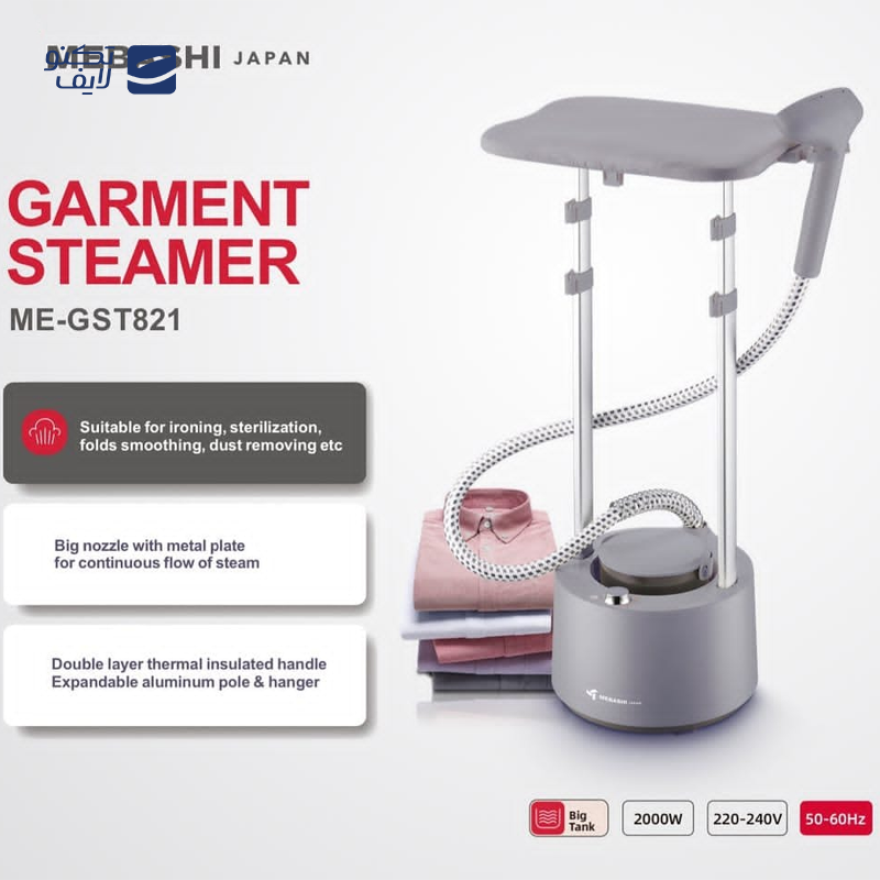 gallery-بخارگر تفال مدل IT3480 copy.png gallery-بخارگر تفال مدل IT3480 copy.png