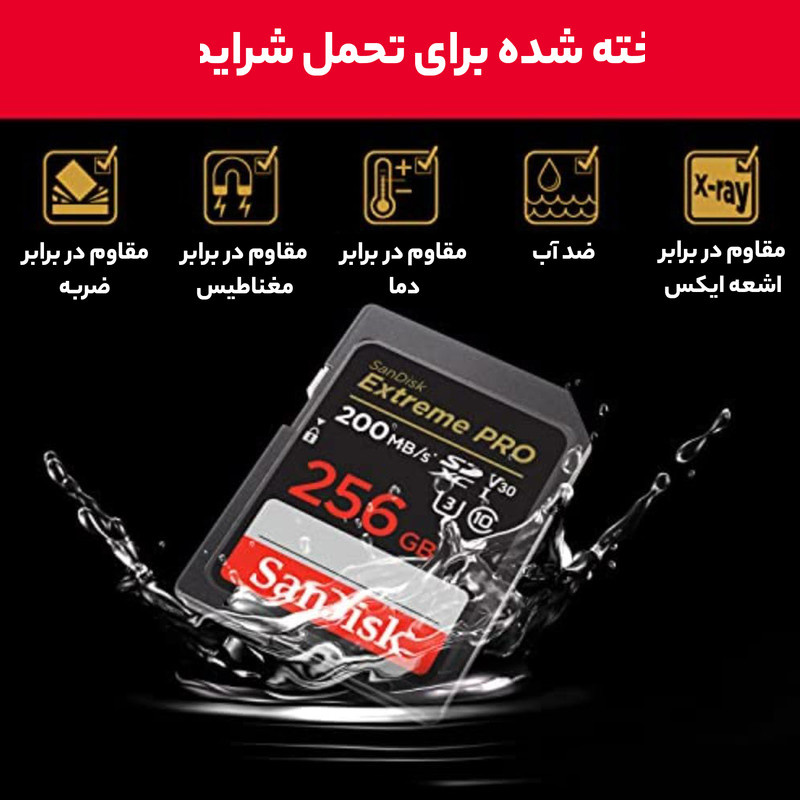 کارت حافظه SDXC سن دیسک مدل Extreme Pro V30 کلاس 10 استاندارد UHS-I U3 سرعت 200MB/s ظرفیت 256 گیگابایت کارت حافظه SDXC سن دیسک مدل Extreme Pro V30 کلاس 10 استاندارد UHS-I U3 سرعت 200MB/s ظرفیت 256 گیگابایت