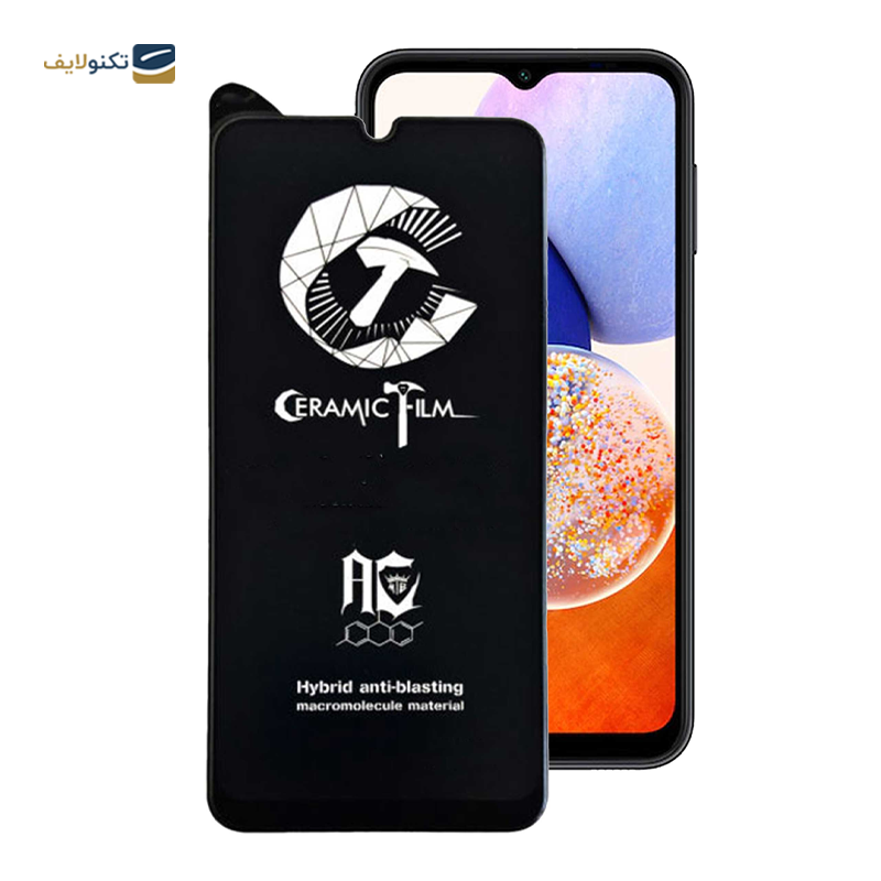 gallery-محافظ صفحه نمایش گوشی سامسونگ Galaxy A23 / A14 اپیکوی سرامیکی مدل unbreakable  copy.png