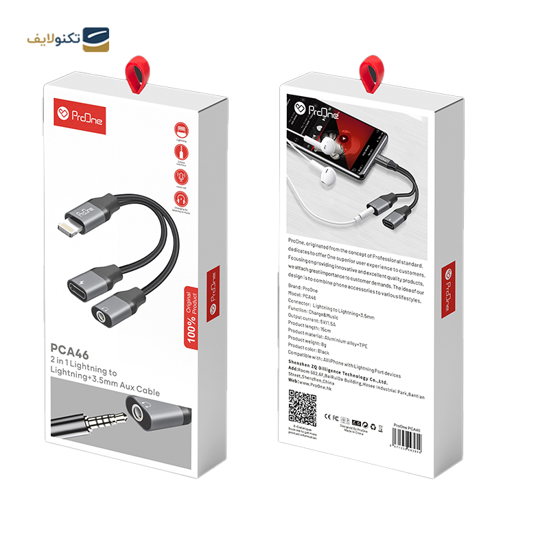 gallery-کابل تایپ سی به لایتنینگ پرووان مدل PCC114 طول 1 متر copy.png gallery-کابل تایپ سی به لایتنینگ پرووان مدل PCC114 طول 1 متر copy.png