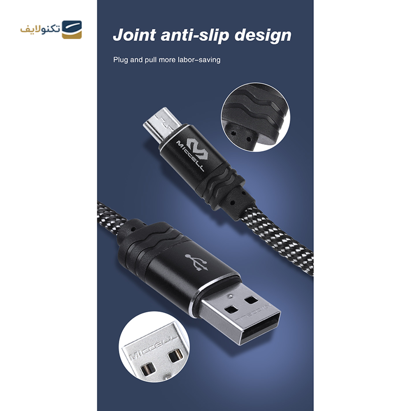 gallery-کابل یو اس بی سی میسل مدل VQ-D119 طول 1 متر copy.png gallery-کابل یو اس بی سی میسل مدل VQ-D119 طول 1 متر copy.png