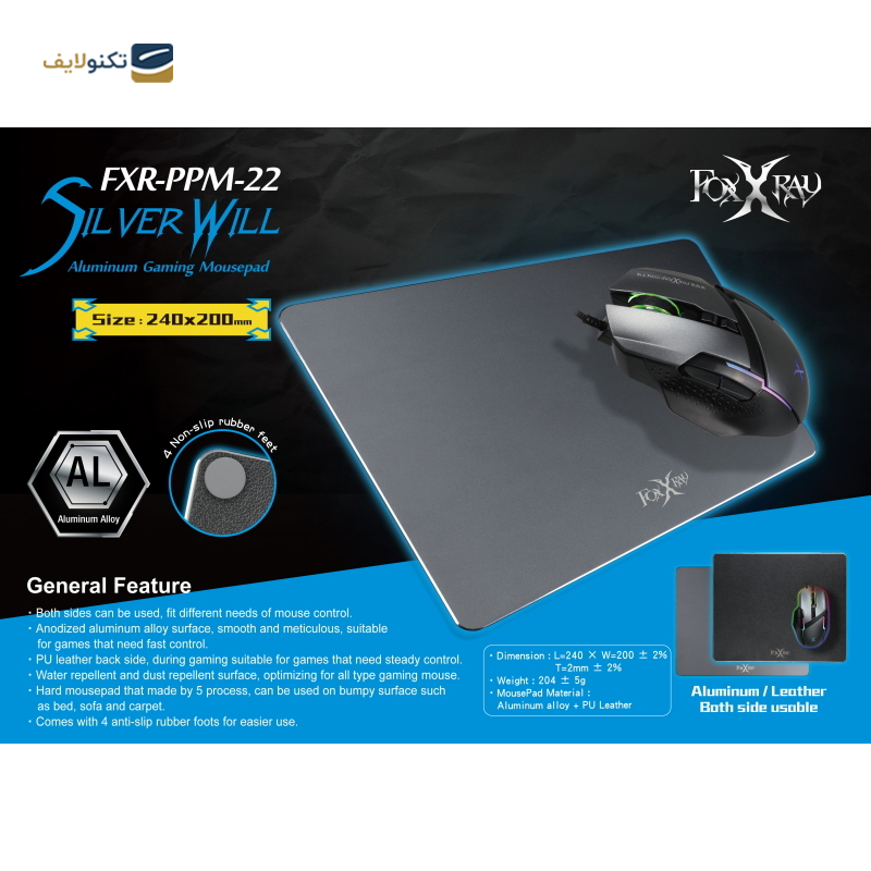 gallery-ماوس پد گیمینگ فاکس ایکس ری مدل FXR-PPM-22-gallery-1-TLP-25281_54f92628-fee4-4ef4-bb30-c8e3c29d9b80.png