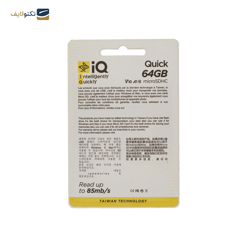 gallery-کارت حافظه microSDXC آی کیو کلاس 10 استاندارد U1 مدل V10 A1 ظرفیت 64 گیگابایت-gallery-2-TLP-25321_e6b1d2b5-da4d-4aab-b953-b20e67f2463a.png gallery-کارت حافظه microSDXC آی کیو کلاس 10 استاندارد U1 مدل V10 A1 ظرفیت 64 گیگابایت-gallery-2-TLP-25321_e6b1d2b5-da4d-4aab-b953-b20e67f2463a.png