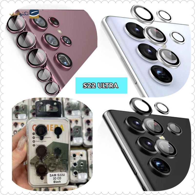 gallery-محافظ لنز دوربین گوشی Galaxy S23 ultra اپیکوی مدل CAMERA copy.png gallery-محافظ لنز دوربین گوشی Galaxy S23 ultra اپیکوی مدل CAMERA copy.png