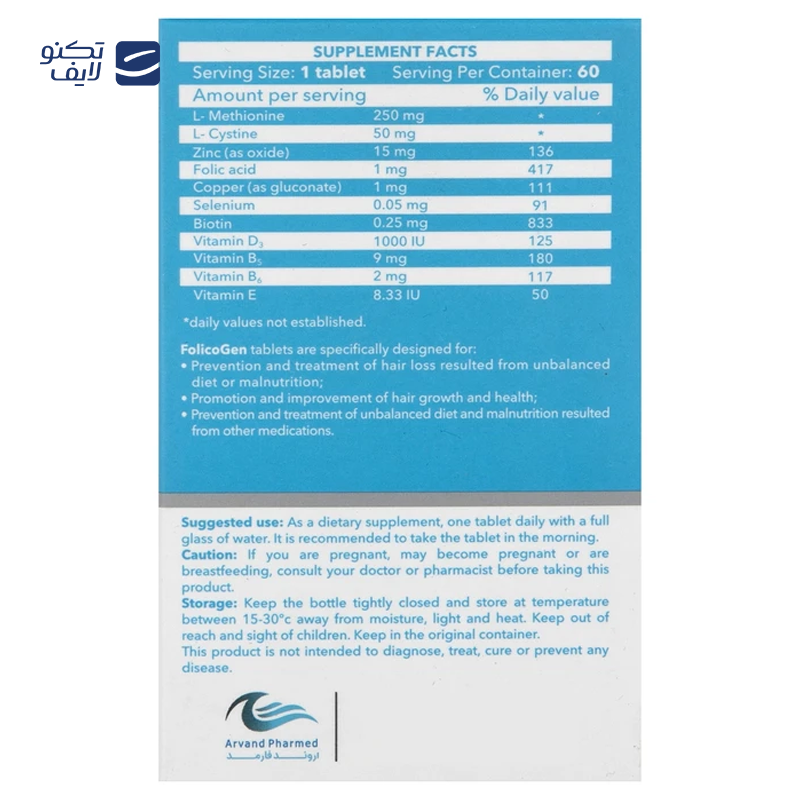 gallery-کپسول هیرویت هلث اید بسته ۳۰ عددی copy.png