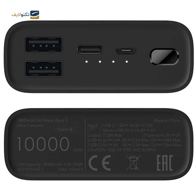 gallery-پاوربانک شیائومی مدل Mi Power Bank 3 Ultra Compact با ظرفیت 10000 میلی آمپر ساعت copy.png gallery-پاوربانک شیائومی مدل Mi Power Bank 3 Ultra Compact با ظرفیت 10000 میلی آمپر ساعت copy.png