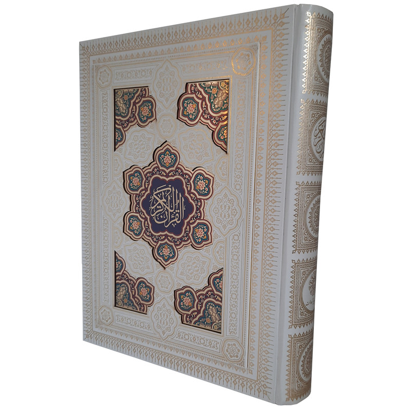 کتاب قران کریم جعبه دار ترجمه مهدی الهی قمشه ای انتشارات پیام عدالت کتاب قران کریم جعبه دار ترجمه مهدی الهی قمشه ای انتشارات پیام عدالت