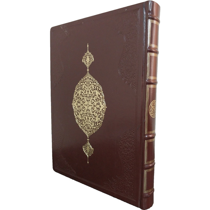 کتاب قران ترجمه مهدی الهی قمشه ای انتشارات سروش کتاب قران ترجمه مهدی الهی قمشه ای انتشارات سروش