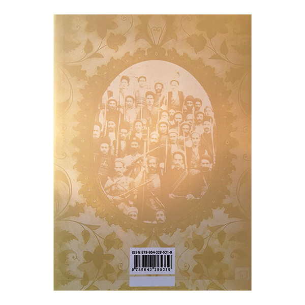 کتاب تاریخ بیداری ایرانیان اثر ناظم الاسلام کرمانی نشر پیکان 2 جلدی کتاب تاریخ بیداری ایرانیان اثر ناظم الاسلام کرمانی نشر پیکان 2 جلدی