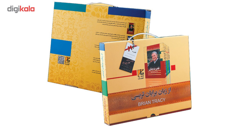 کتاب از زبان برایان تریسی اثر برایان تریسی مجموعه 5 جلدی کتاب از زبان برایان تریسی اثر برایان تریسی مجموعه 5 جلدی
