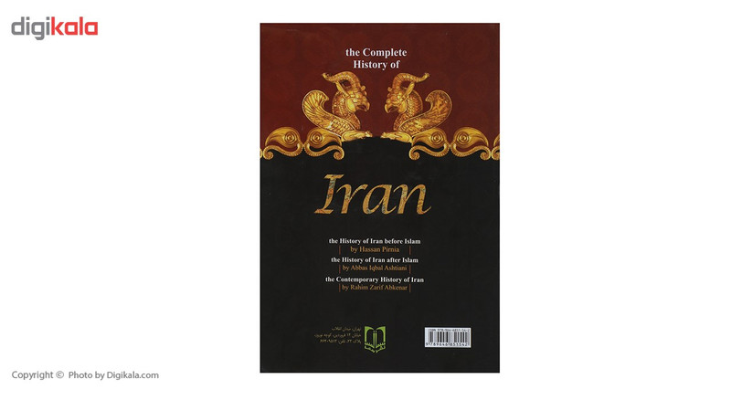 کتاب تاریخ کامل ایران اثر حسن پیرنیا و دیگران کتاب تاریخ کامل ایران اثر حسن پیرنیا و دیگران