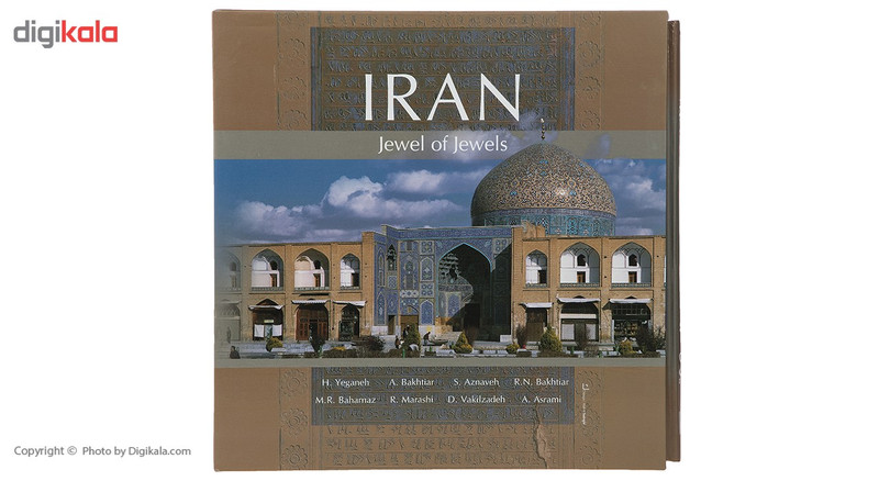 کتاب ایران نگین گوهرین اثر افشین بختیار