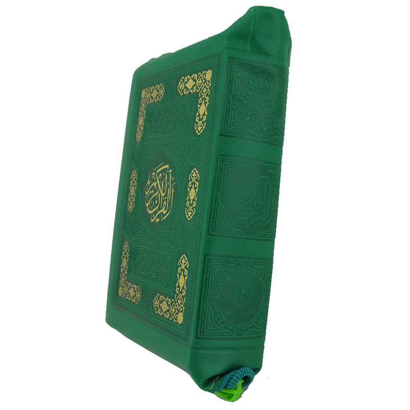 کتاب قران کریم ترجمه حسین انصاریان انتشارات پیام عدالت کتاب قران کریم ترجمه حسین انصاریان انتشارات پیام عدالت