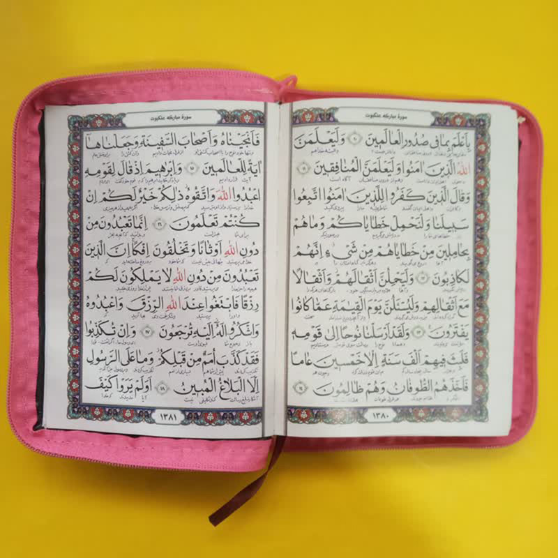 کتاب کلیات مفاتیح الجنان ترجمه مهدی الهی قمشه ای انتشارات پیام عدالت کتاب کلیات مفاتیح الجنان ترجمه مهدی الهی قمشه ای انتشارات پیام عدالت
