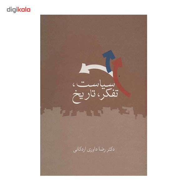 کتاب سیاست، تفکر، تاریخ رضا داوری اردکانی کتاب سیاست، تفکر، تاریخ رضا داوری اردکانی