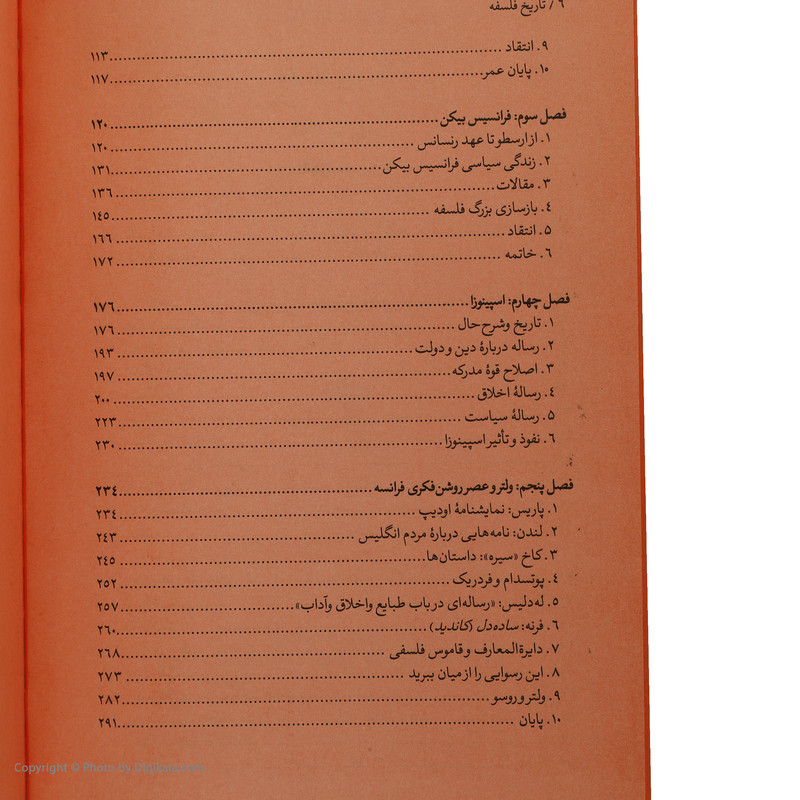 کتاب تاریخ فلسفه اثر ویل دورانت نشر نگاه کتاب تاریخ فلسفه اثر ویل دورانت نشر نگاه