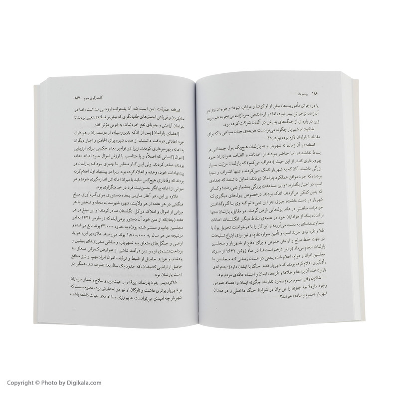 کتاب بهیموت یا پارلمان طولانی اثر توماس هابز نشر نی کتاب بهیموت یا پارلمان طولانی اثر توماس هابز نشر نی