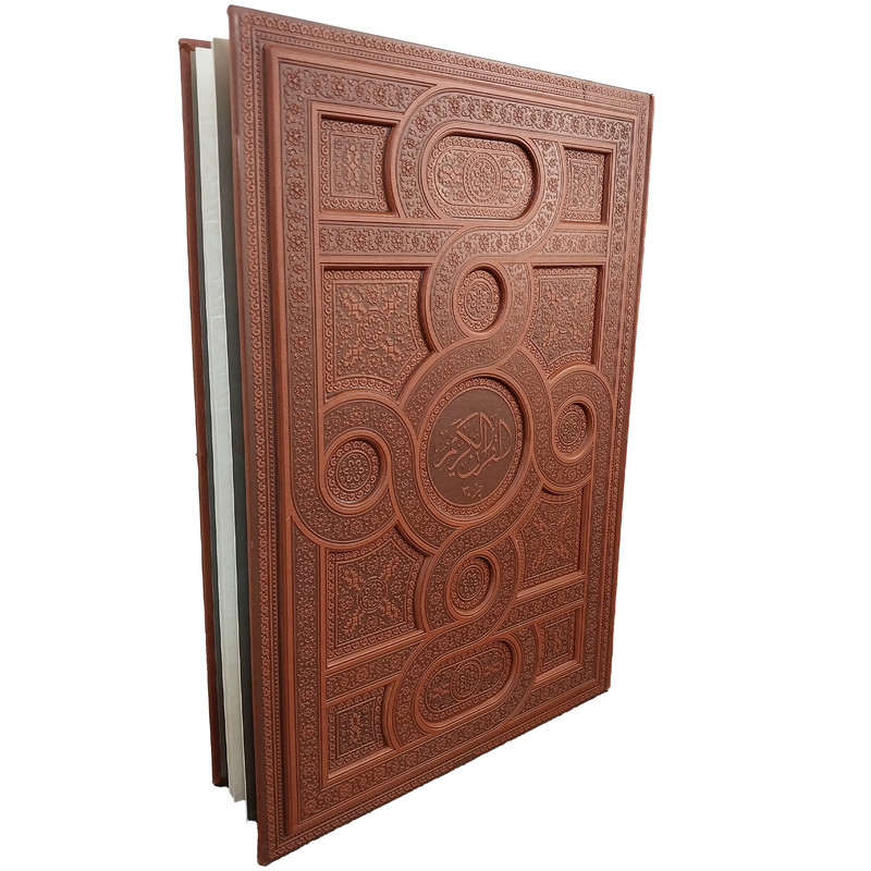 کتاب قران کریم جز 30 ترجمه سید کاظم ارفع انتشارات پیام عدالت کتاب قران کریم جز 30 ترجمه سید کاظم ارفع انتشارات پیام عدالت