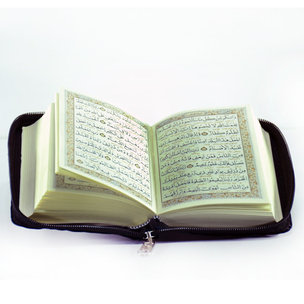 کتاب قران کریم ترجمه مهدی الهی قمشه ای انتشارات صبا کتاب قران کریم ترجمه مهدی الهی قمشه ای انتشارات صبا