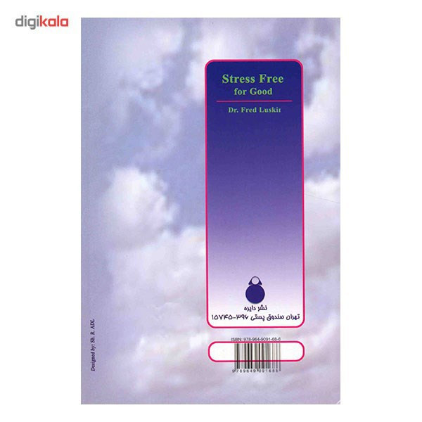 کتاب استرس اثر فرد لاسکین کتاب استرس اثر فرد لاسکین