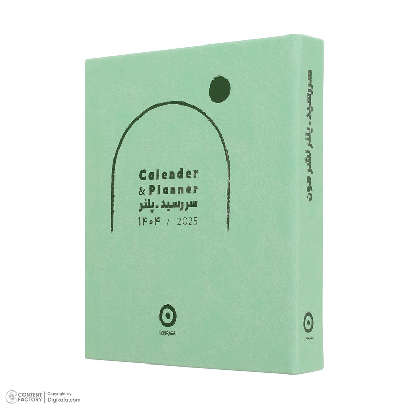 سالنامه سال 1404 انتشارات مون مدل Planner