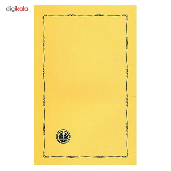 کتاب کنفوسیوس اثر کارل یاسپرس کتاب کنفوسیوس اثر کارل یاسپرس