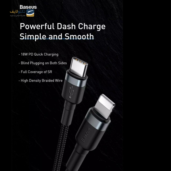 gallery- کابل تبدیل USB-C به لایتنینگ باسئوس مدل CATLKLF-G1 Cafule طول 1 متر-gallery-2-TLP-2650_ab960405-68be-410a-8130-0be851810dc9.png gallery- کابل تبدیل USB-C به لایتنینگ باسئوس مدل CATLKLF-G1 Cafule طول 1 متر-gallery-2-TLP-2650_ab960405-68be-410a-8130-0be851810dc9.png