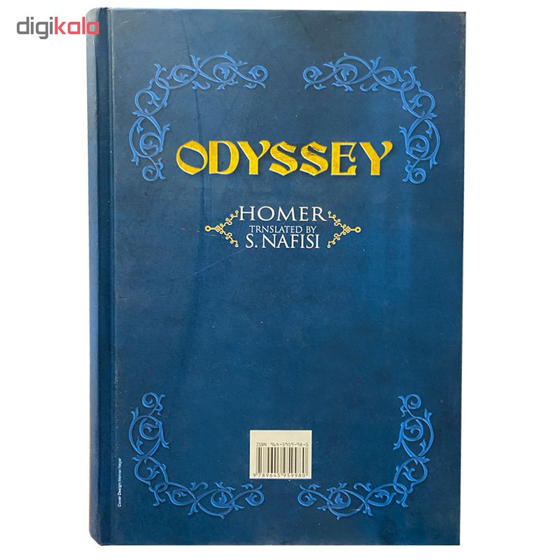 کتاب ادیسه اثر هومر انتشارات بهزاد کتاب ادیسه اثر هومر انتشارات بهزاد