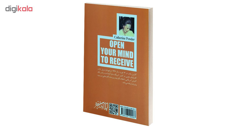 کتاب چشم دل بگشا اثر کاترین پاندر نشر باران خرد کتاب چشم دل بگشا اثر کاترین پاندر نشر باران خرد