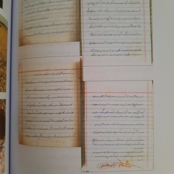 کتاب رفیق مثل رسول اثر شهلا پناهی لادانی انتشارات شهید کاظمی کتاب رفیق مثل رسول اثر شهلا پناهی لادانی انتشارات شهید کاظمی