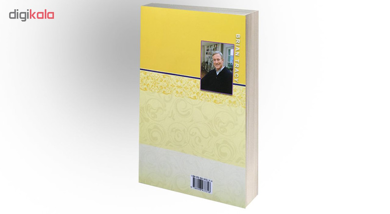 کتاب قدرت زمان اثر برایان تریسی نشر افرینه کتاب قدرت زمان اثر برایان تریسی نشر افرینه