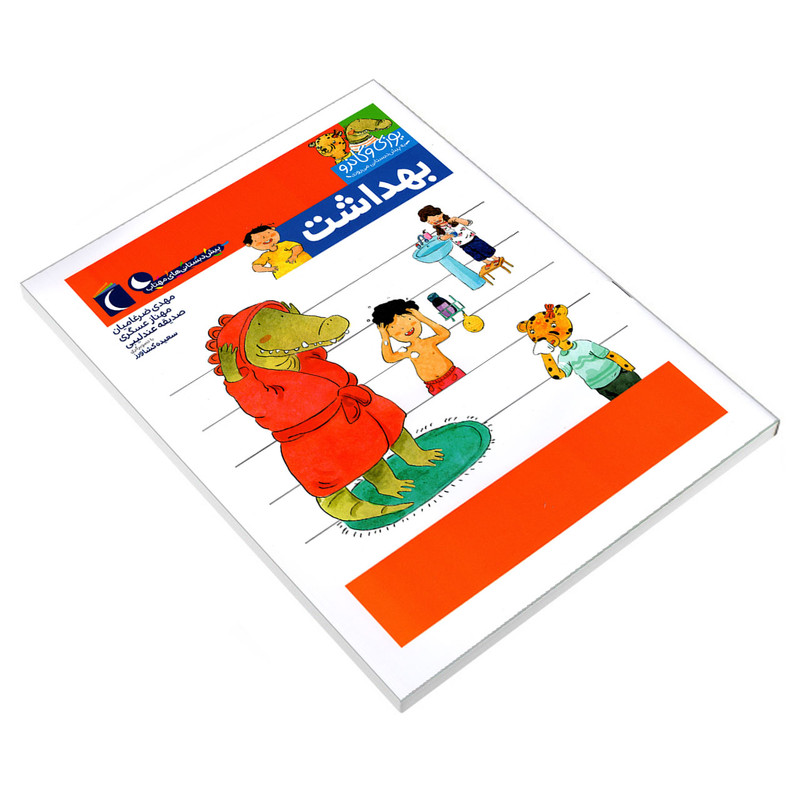 کتاب یوزی و گاندو به پیش دبستانی می روند؛ بهداشت اثر جمعی از نویسندگان نشر محراب قلم کتاب یوزی و گاندو به پیش دبستانی می روند؛ بهداشت اثر جمعی از نویسندگان نشر محراب قلم