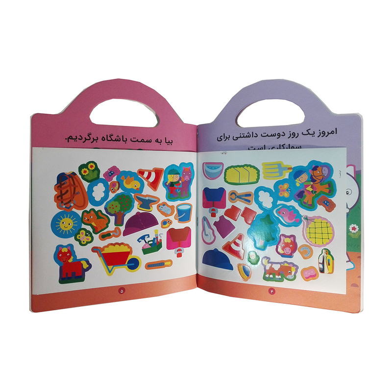 کتاب من و کره اسبم 1 اثربران واتسون نشر گوهر اندیشه کتاب من و کره اسبم 1 اثربران واتسون نشر گوهر اندیشه