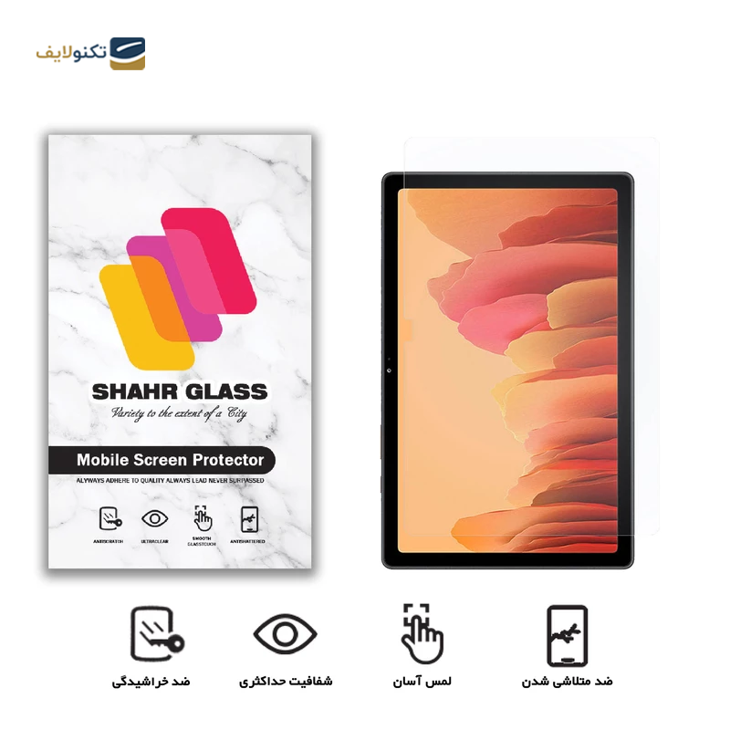 gallery-گلس تبلت سامسونگ Galaxy Tab A 10.1 2019 شهر گلس مدل SMPT2 copy.png gallery-گلس تبلت سامسونگ Galaxy Tab A 10.1 2019 شهر گلس مدل SMPT2 copy.png