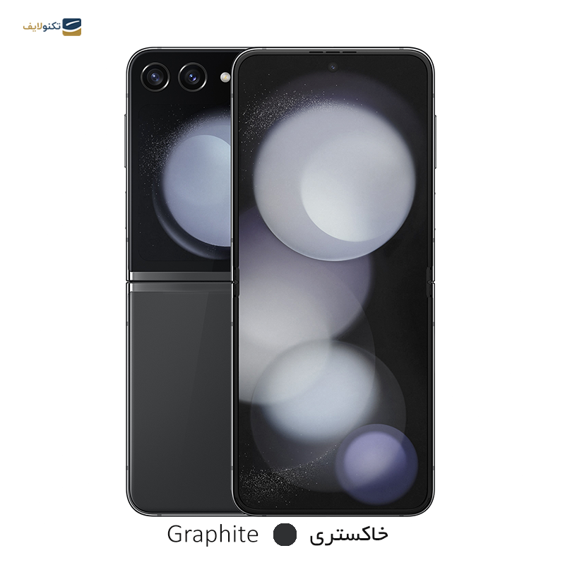 gallery-گوشی موبايل سامسونگ Galaxy Z Flip5 5G ظرفیت 256 گیگابایت رم 8 گیگابایت - ویتنام copy.png gallery-گوشی موبايل سامسونگ Galaxy Z Flip5 5G ظرفیت 256 گیگابایت رم 8 گیگابایت - ویتنام copy.png