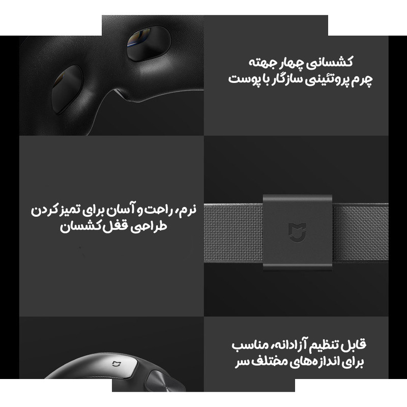 ماساژور برقی چشم میجیا مدل YBAM01YMYY ماساژور برقی چشم میجیا مدل YBAM01YMYY
