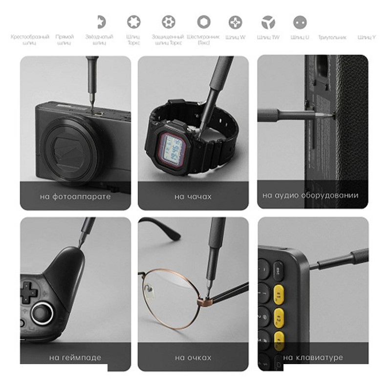 پیچ گوشتی هوتو مدل QWLSD009 بسته 28 عددی