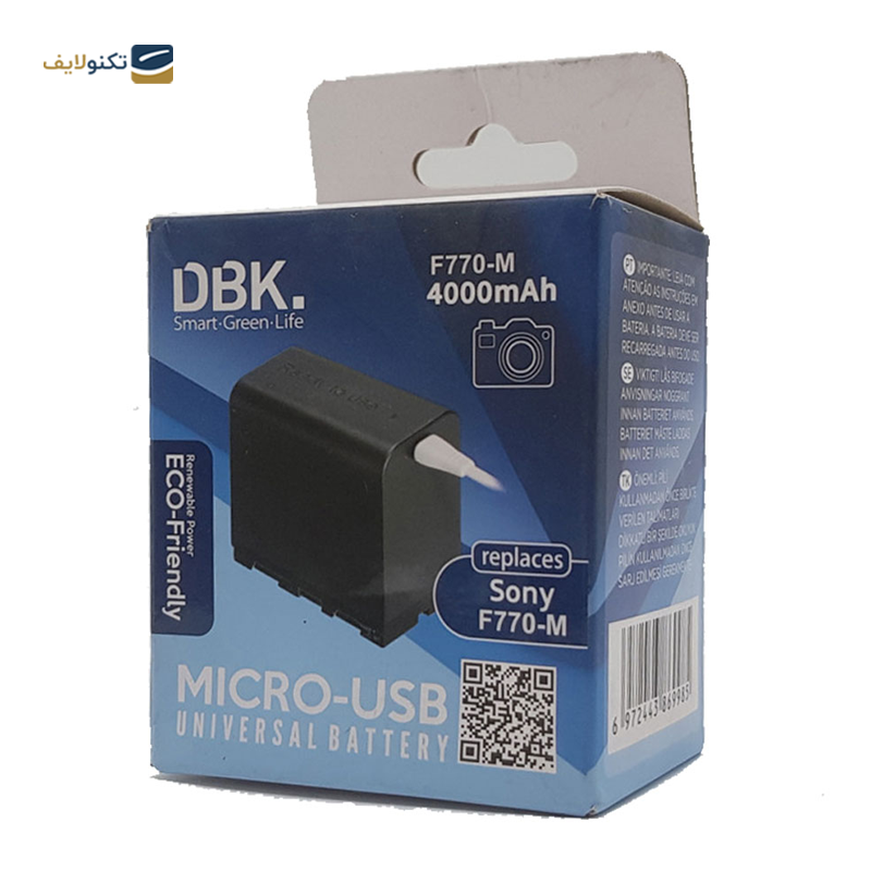 gallery-باتری دوربین عکاسی فوتومکس مدل F970-M copy.png gallery-باتری دوربین عکاسی فوتومکس مدل F970-M copy.png